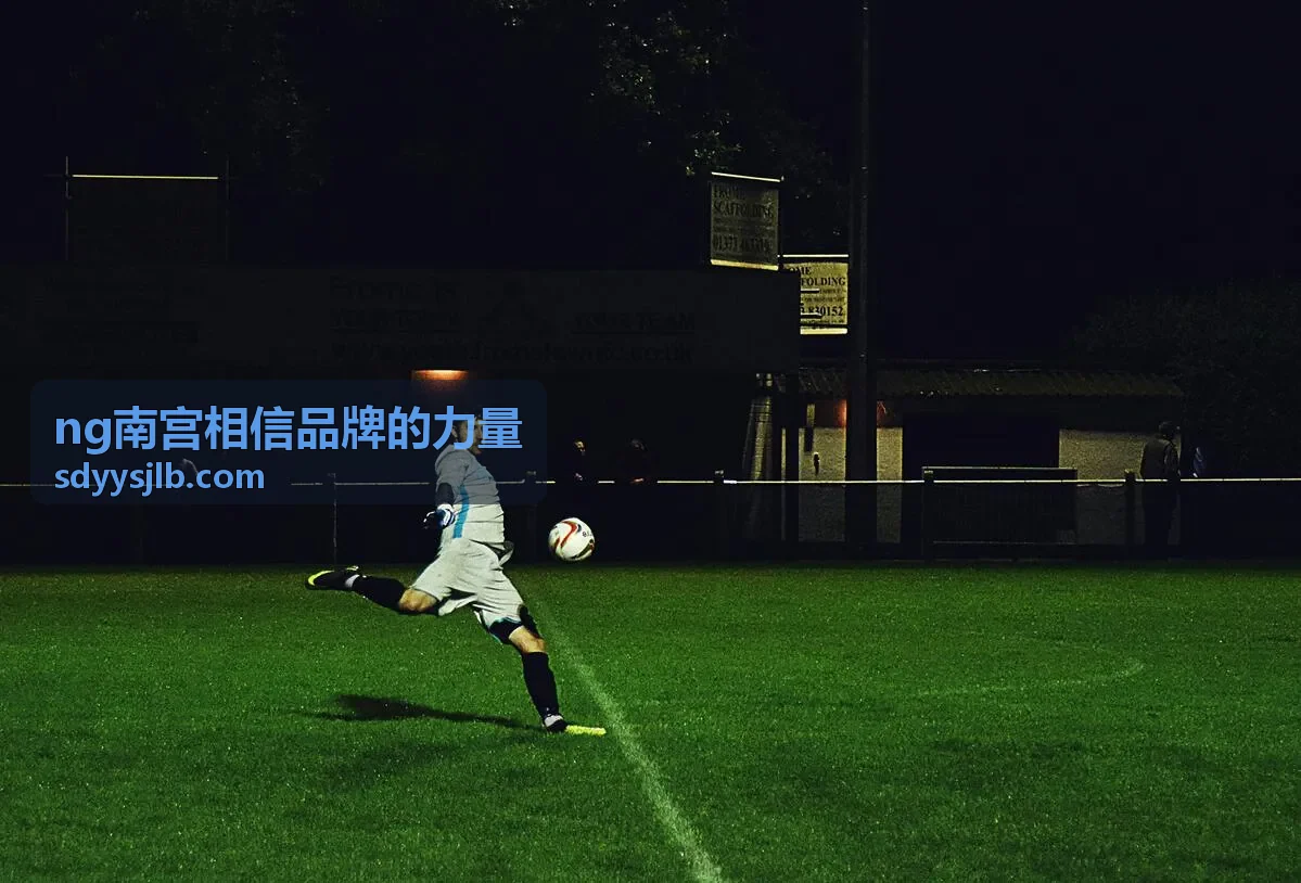 ng南宫相信品牌的力量 条款变更与退出规则
